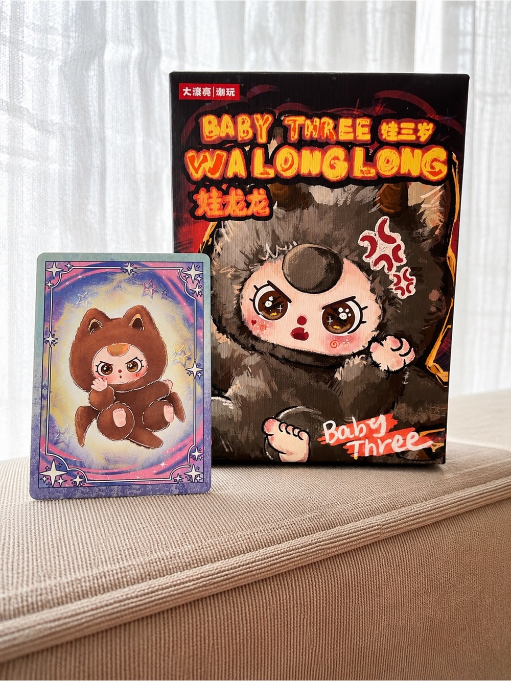 WJALONGLONG Baby Three Plush Character Toy - Brown